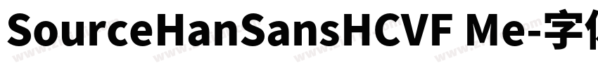 SourceHanSansHCVF Me字体转换
